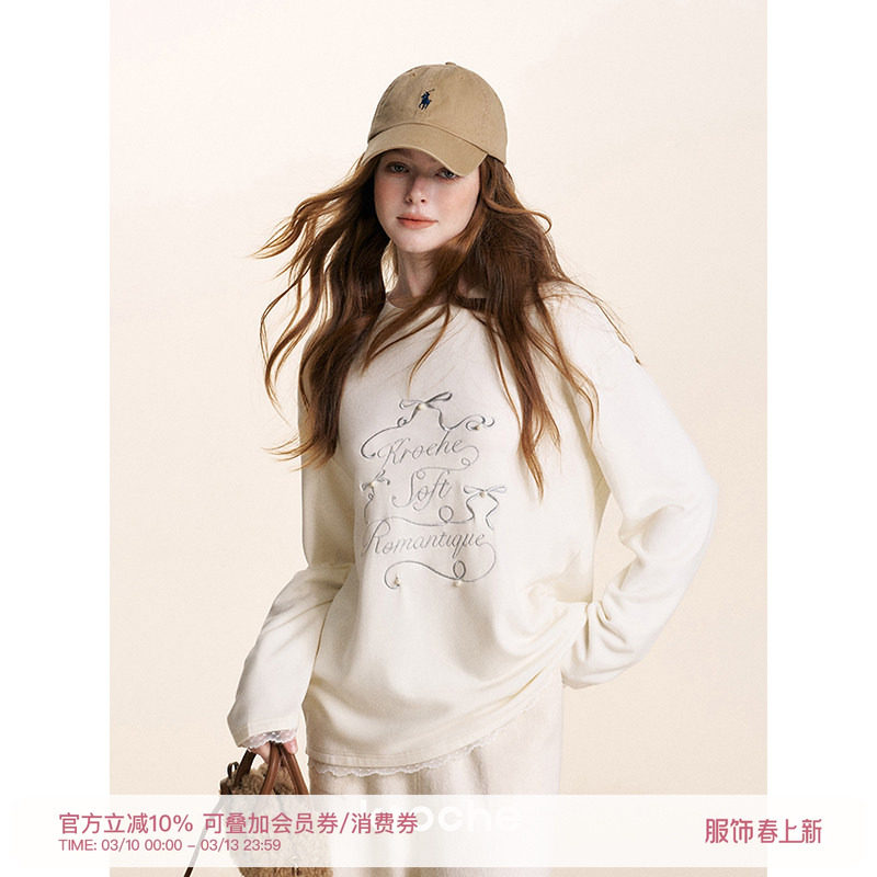 Kroche  Merry Christmas 银线绣 蕾丝拼接圣诞树磨毛长袖T恤