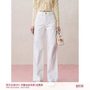 高腰休闲阔腿百搭直筒白色牛仔裤 jeans retro Kroche