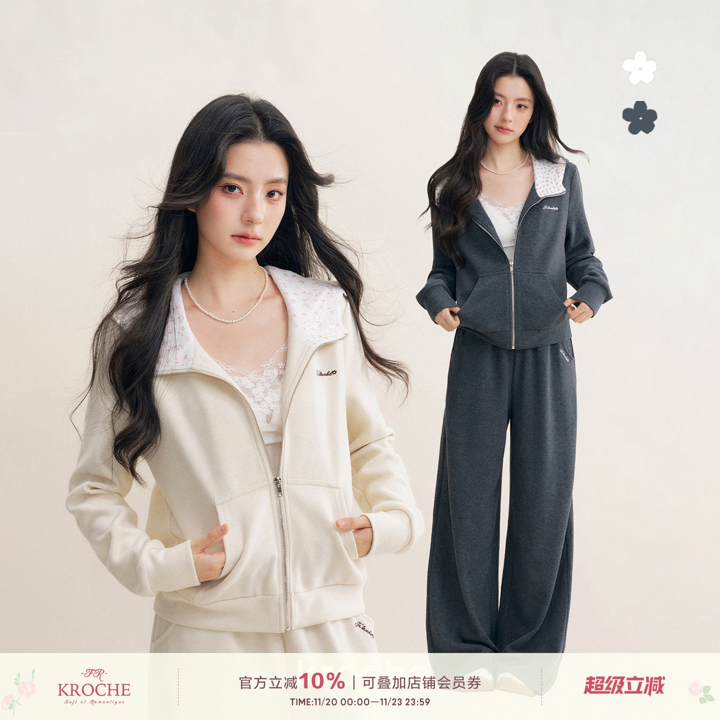 赵昭仪同款 Kroche 25aw 玫瑰印花拼接连帽外套宽松阔腿长裤套装