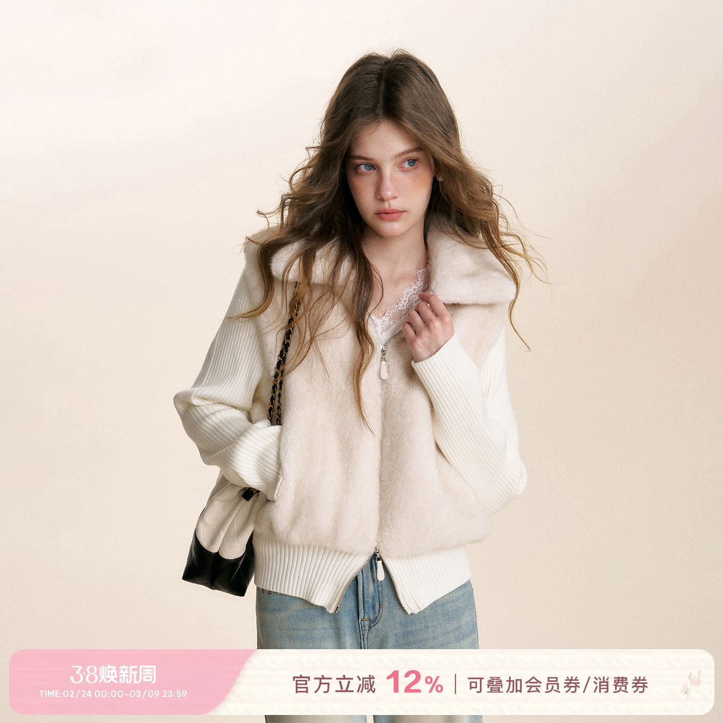 张婧仪同款 Kroche  环保水貂针织拼接短款保暖双拉头翻领外套