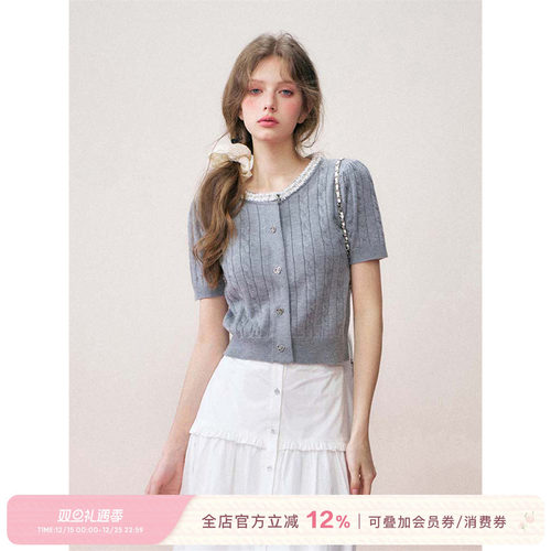 Kroche  柔软羊毛 法式浪漫 重工钉珠领绞花短袖针织衫