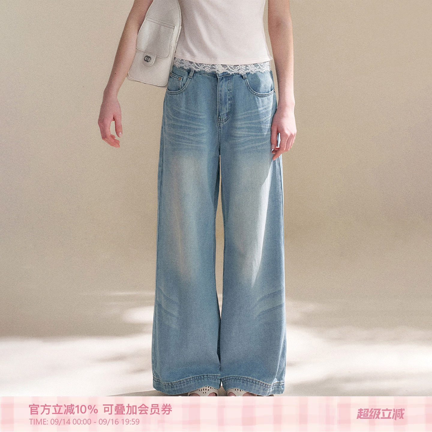 蕾丝系带裙帘高腰宽松阔腿牛仔裤图片