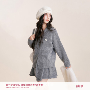 植绒小狗毛衣半身裙套装 孔雪儿同款 羊毛混纺 双拉链 Kroche