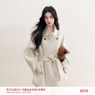立领双面呢香草白宽松大衣外套 70羊毛 沈月孔雪儿同款 Kroche