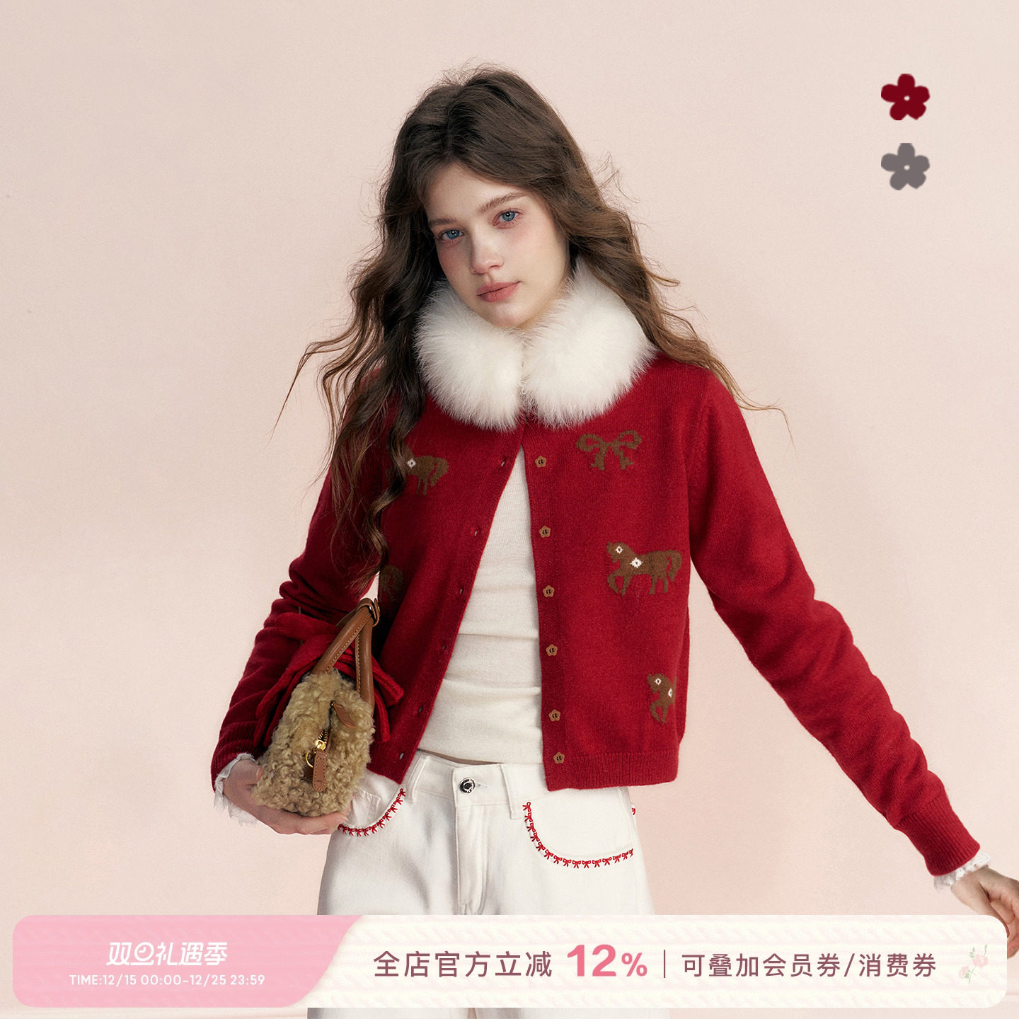 撞色小马蝴蝶结提花长袖毛衣开衫