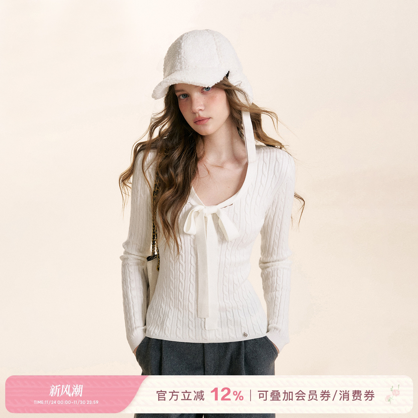 细狡花系带蝴蝶结修身针织打底衫