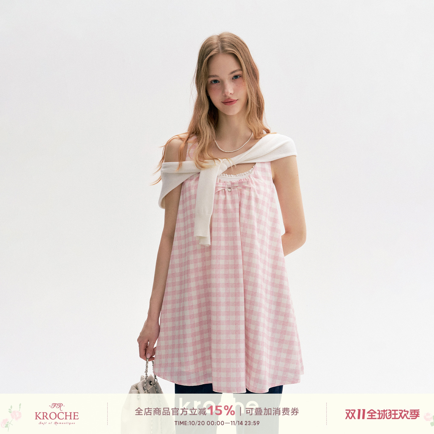 奶油粉格压褶背心A摆短款连衣裙