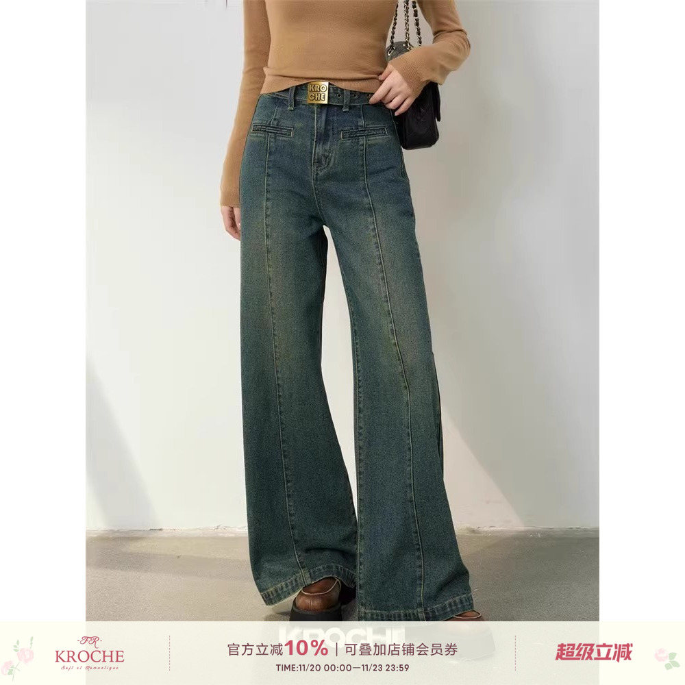 立裁分割牛仔拖地阔腿裤