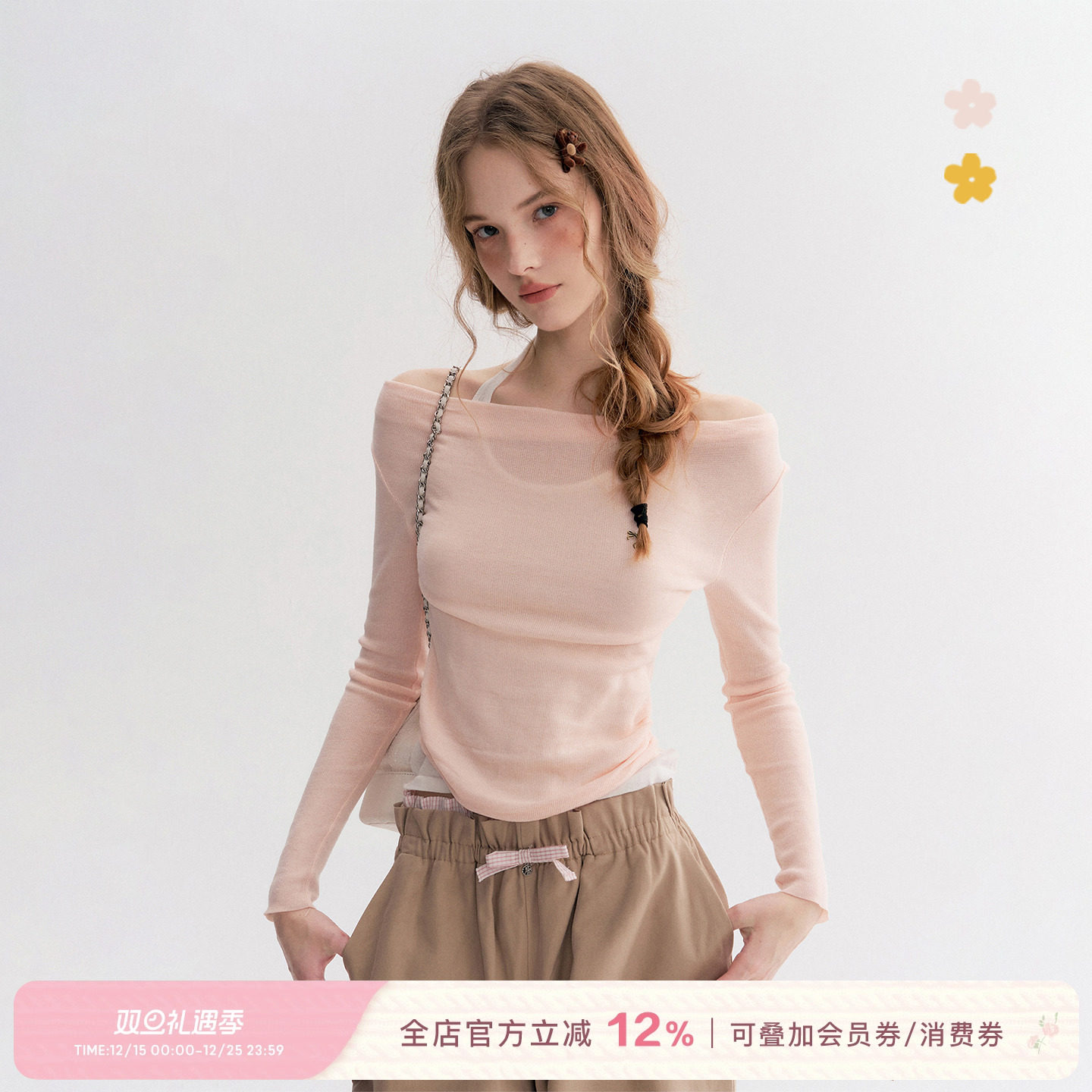 撞色假两件挂脖一字肩长袖针织衫