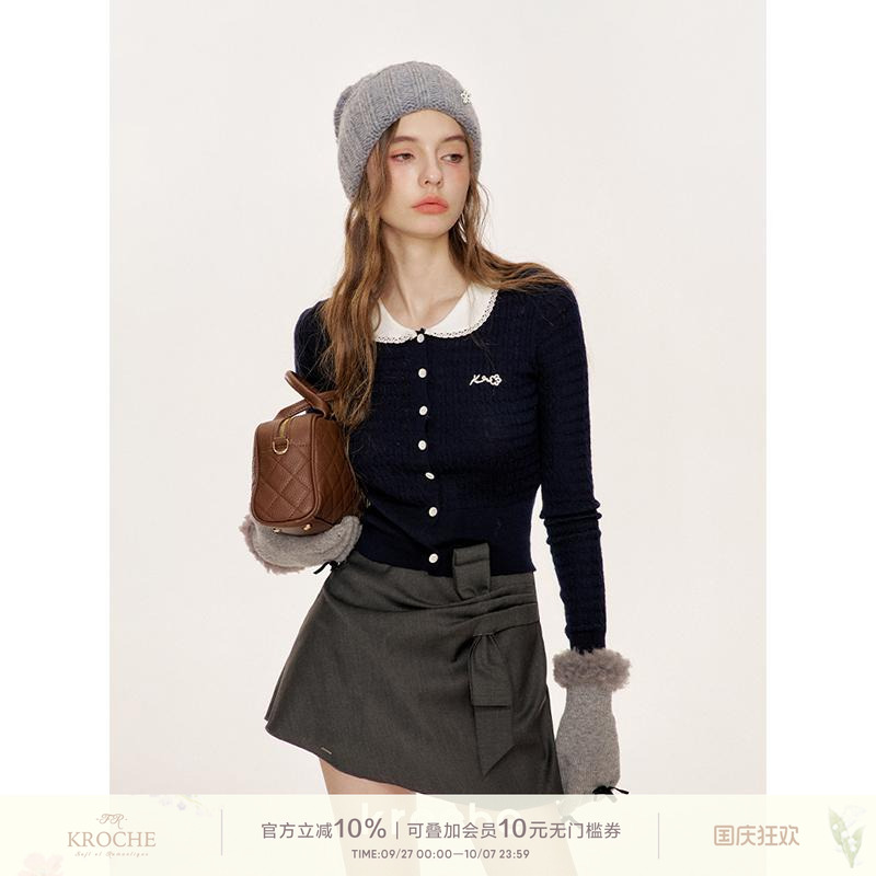 绞花肌理娃娃领刺绣针织开衫外套