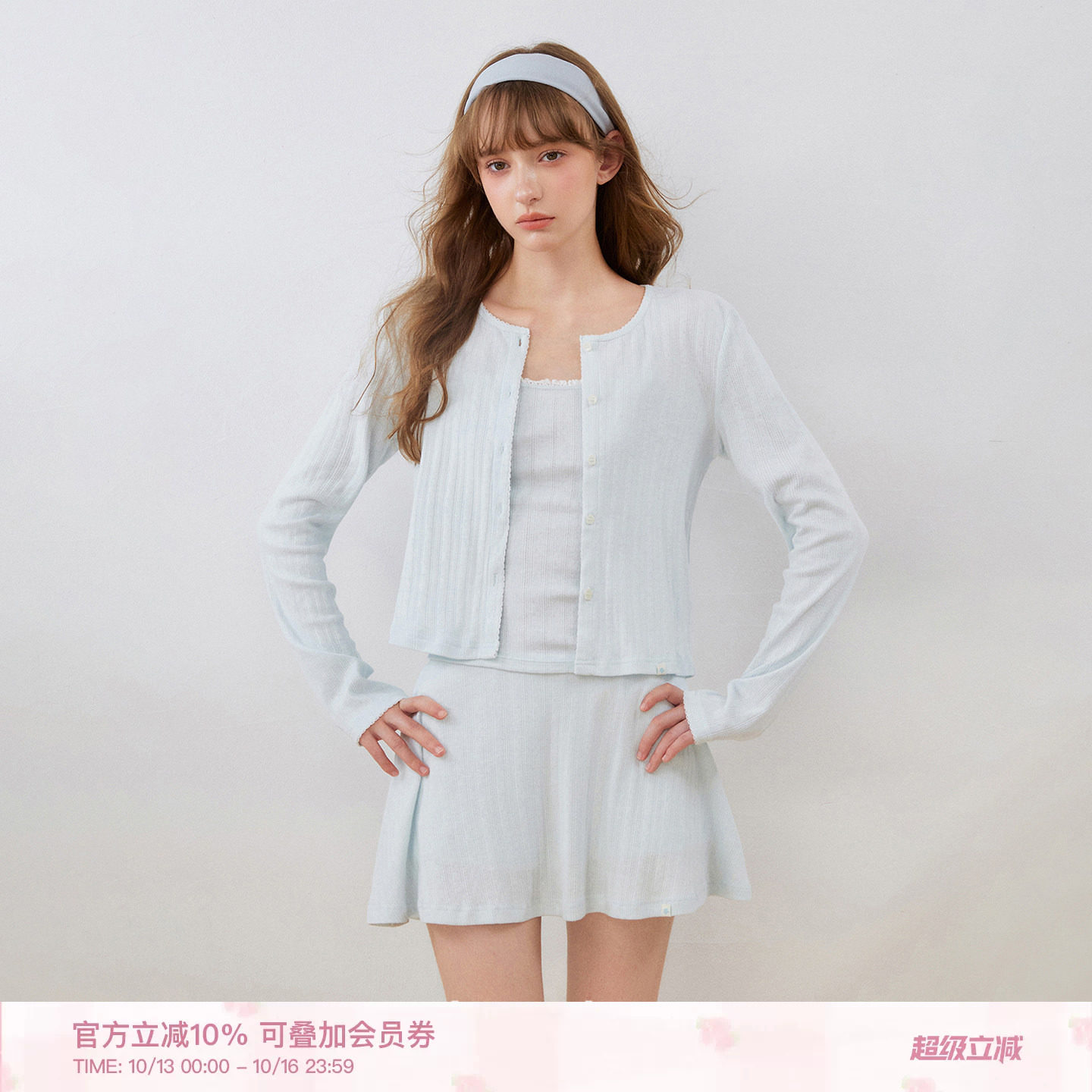 kroche 26aw「A类婴儿有机棉」撞色花边镂空开衫吊带A字半裙套装