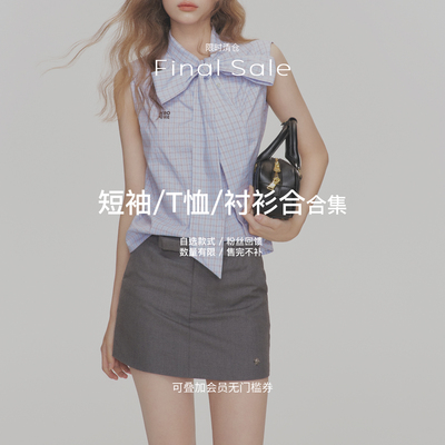 Kroche【短袖/T恤/衬衫合集】SALE// 限时清仓 现货秒发 售完不补