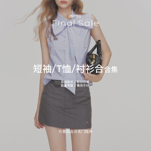 Kroche【短袖/T恤/衬衫合集】SALE// 限时清仓 现货秒发 售完不补