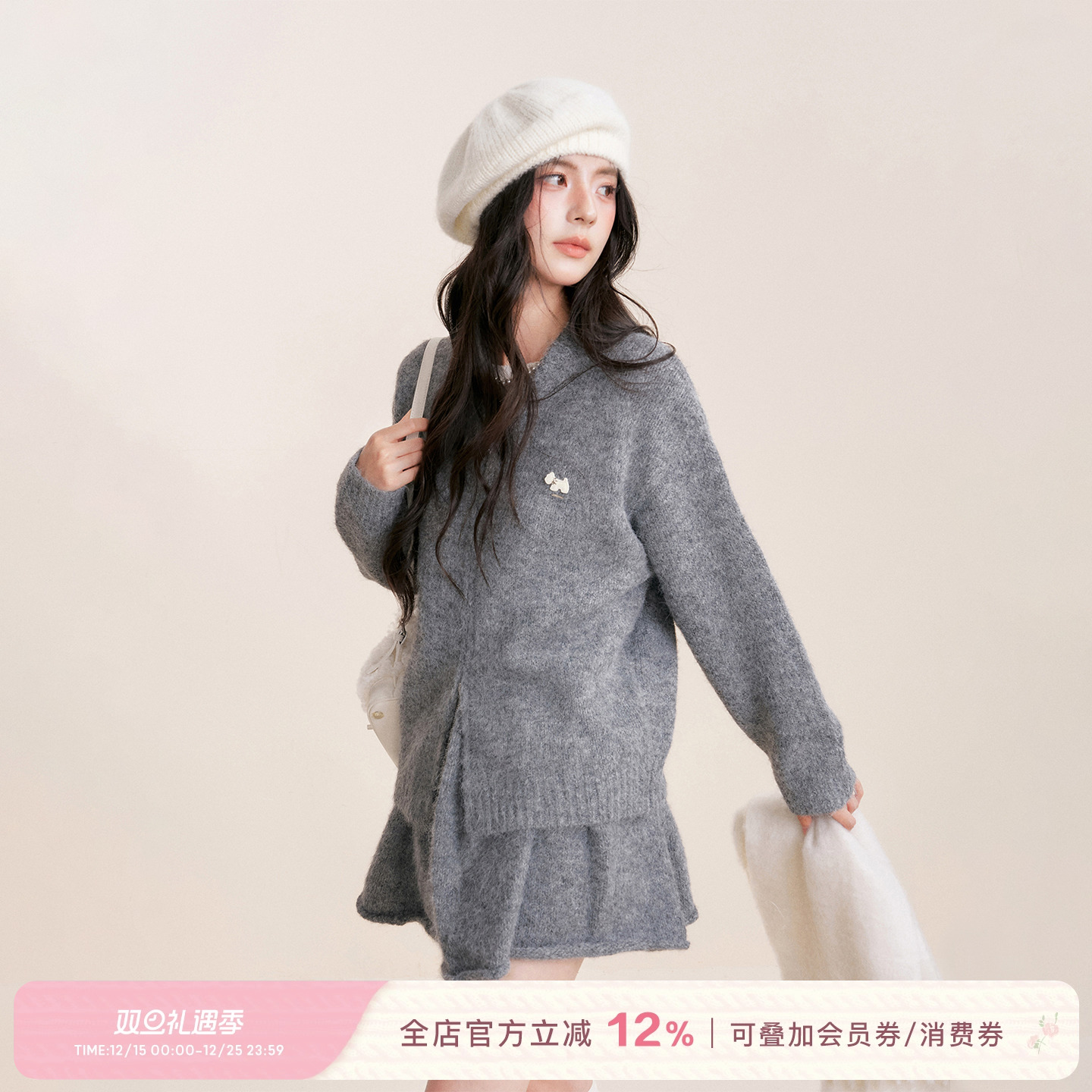 小狗毛衣开衫A摆毛织半身裙套装