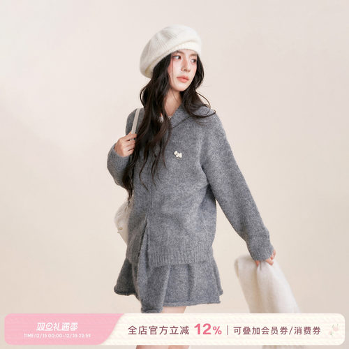 小狗毛衣开衫A摆毛织半身裙套装