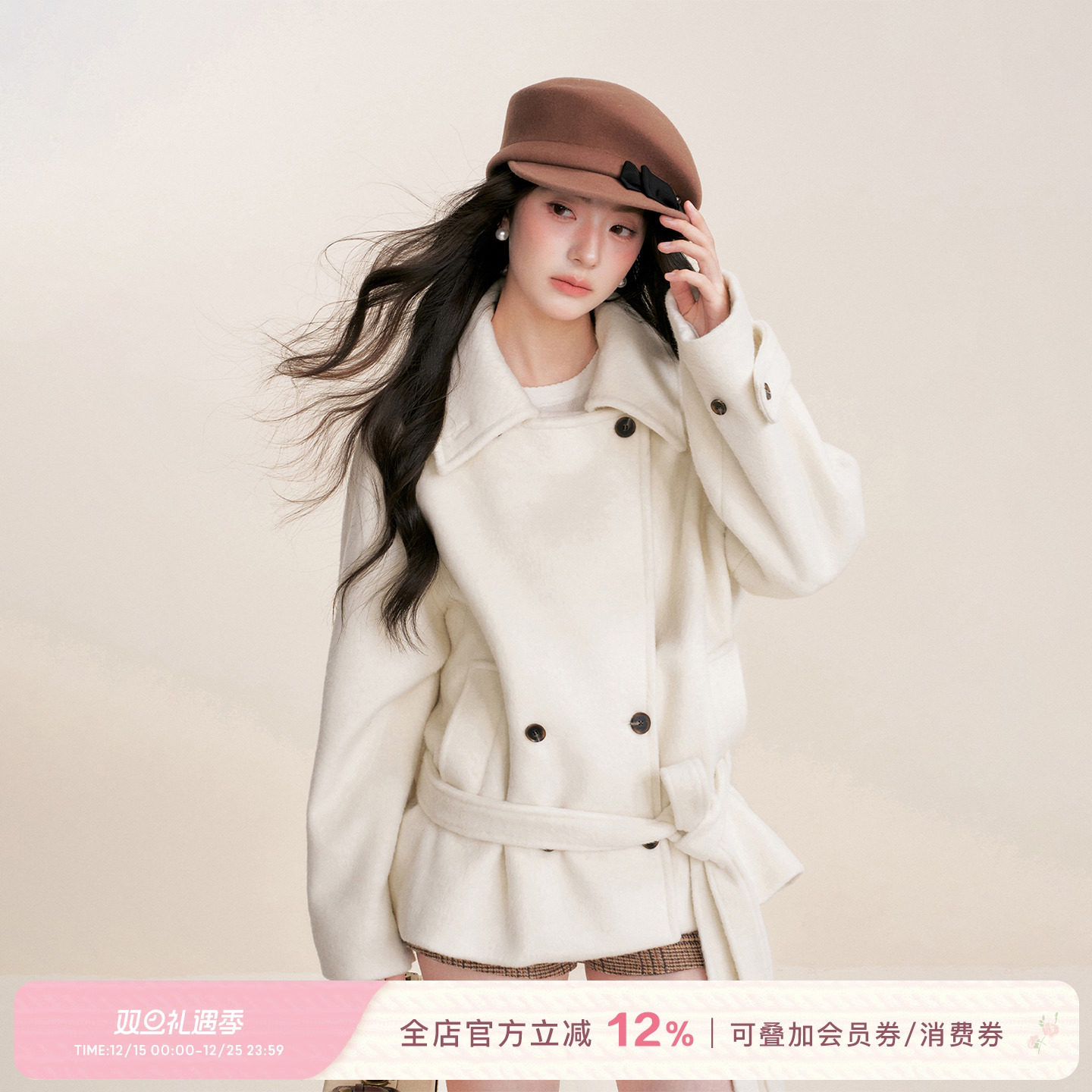 翻领廓形宽腰带羊毛混纺毛呢外套