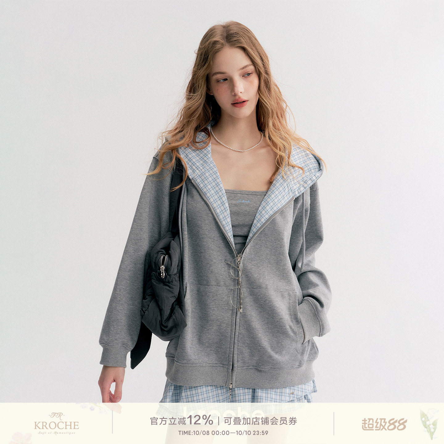卫衣外套吊带格纹半身裙三件套