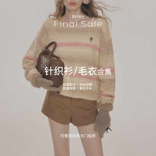 Kroche【针织衫/毛衣合集】SALE// 限时清仓 现货秒发 售完不补