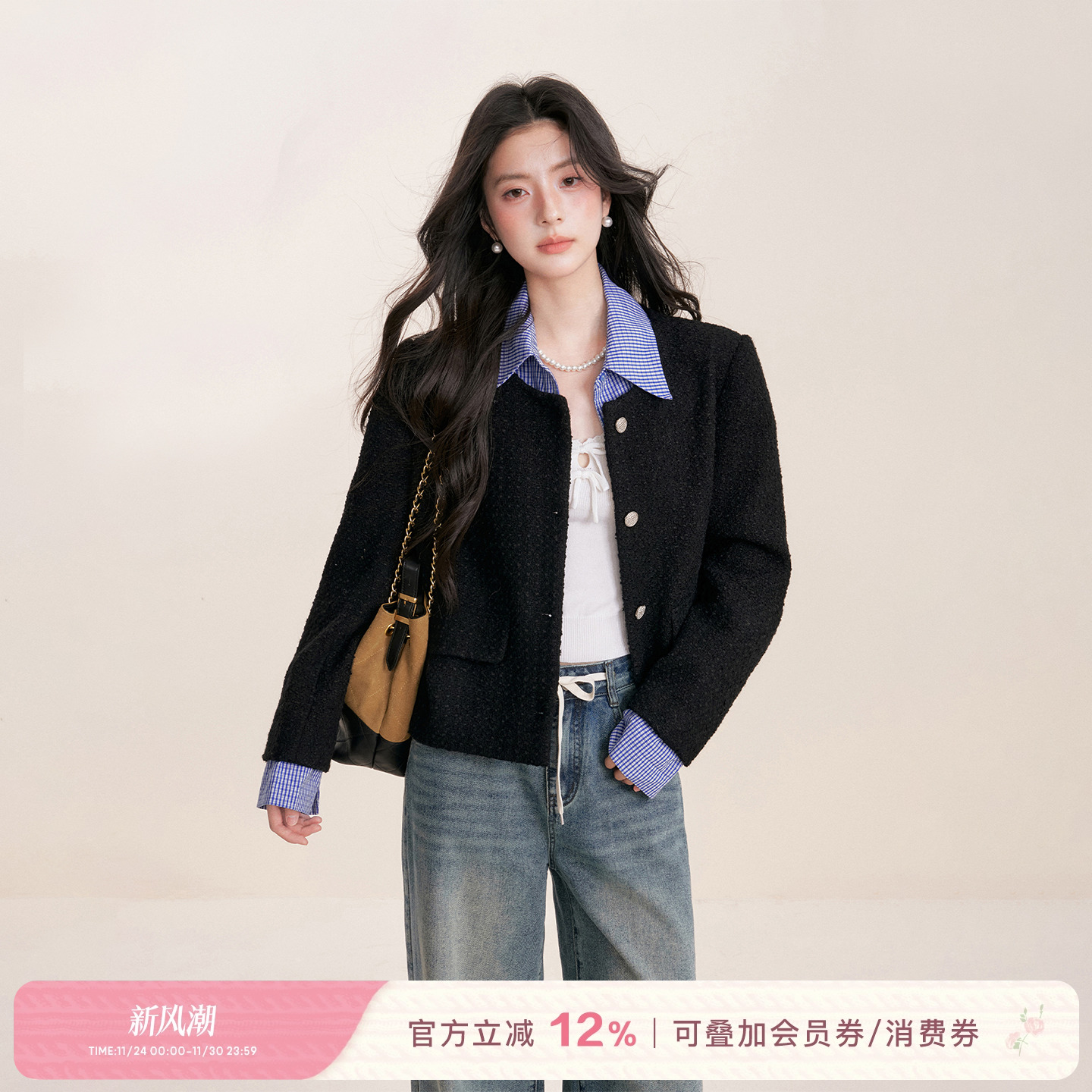 格纹拼接假两件粗花呢小香风外套