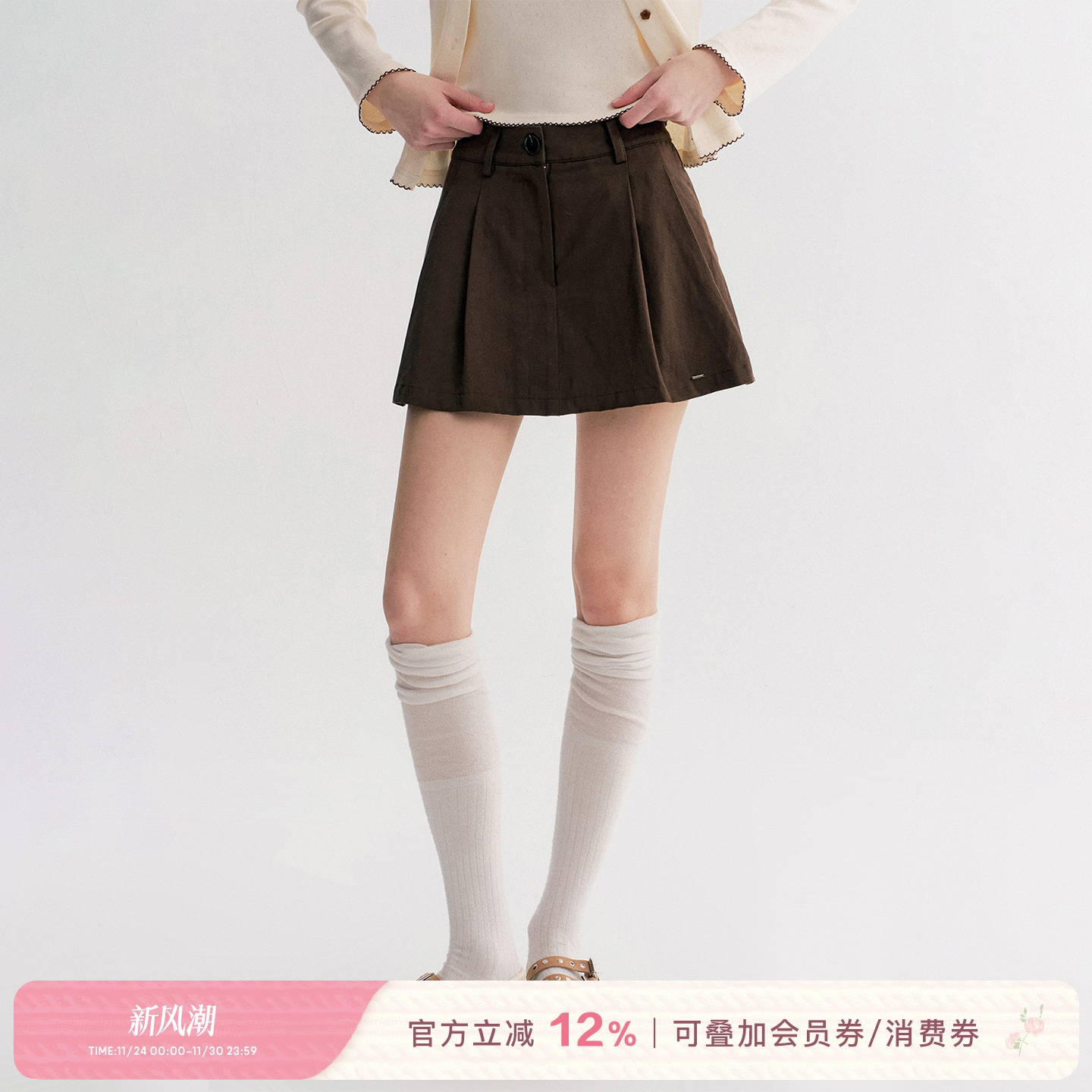 馥郁巧克力双压褶A字休闲短半裙