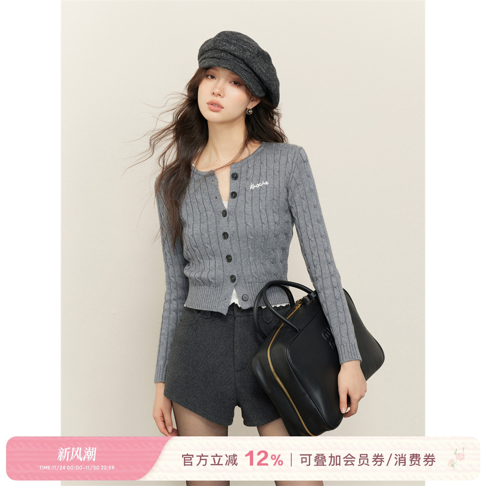 Kroche 知识分子 亲肤羊毛绞花针织开衫可外穿打底红色上衣