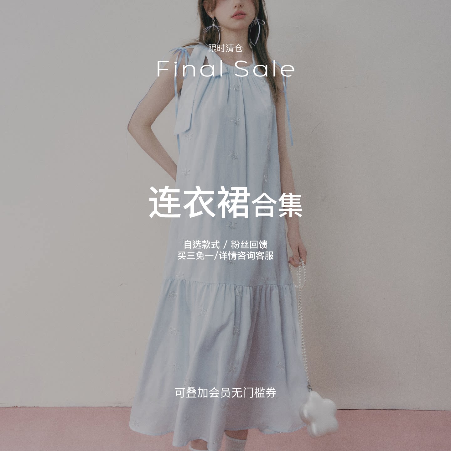 Kroche【买三免一】连衣裙合集 限时清仓 现货售完不补