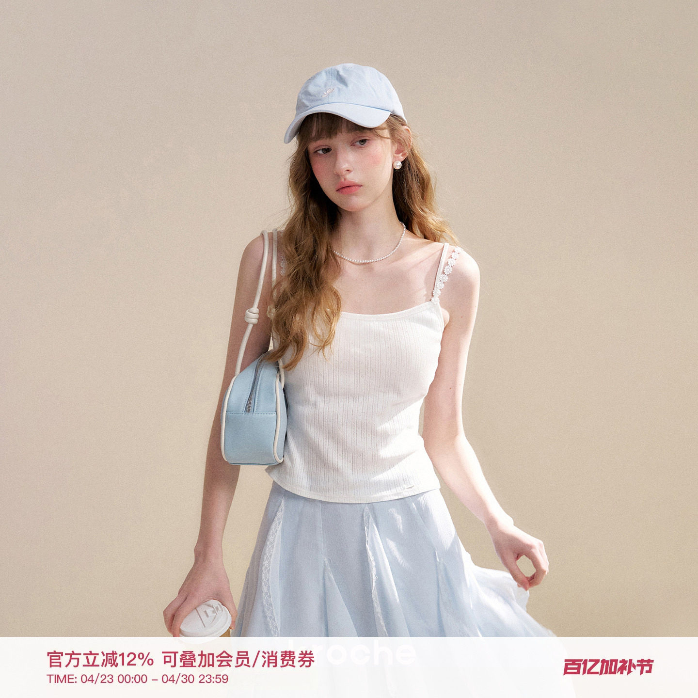 Kroche 26ss 100棉 春日肌理 一体式带胸垫雏菊双肩带吊带背心