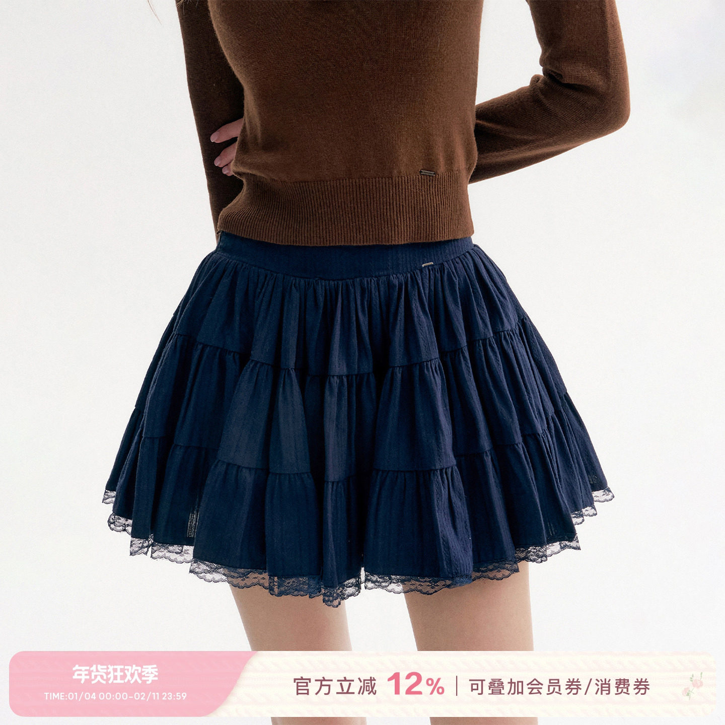 Kroche  秋日芭蕾 法式蕾丝拼接 全棉蓬蓬A字短款蛋糕半身裙,女装/女士精品,半身裙,淘宝优惠券,粉丝福利购,淘宝优惠卷