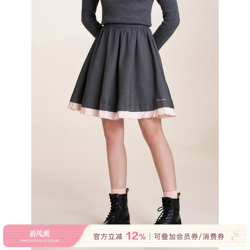 Kroche  天丝羊毛混纺 浪漫绮想 撞色压褶裙边拼接刺绣半身裙