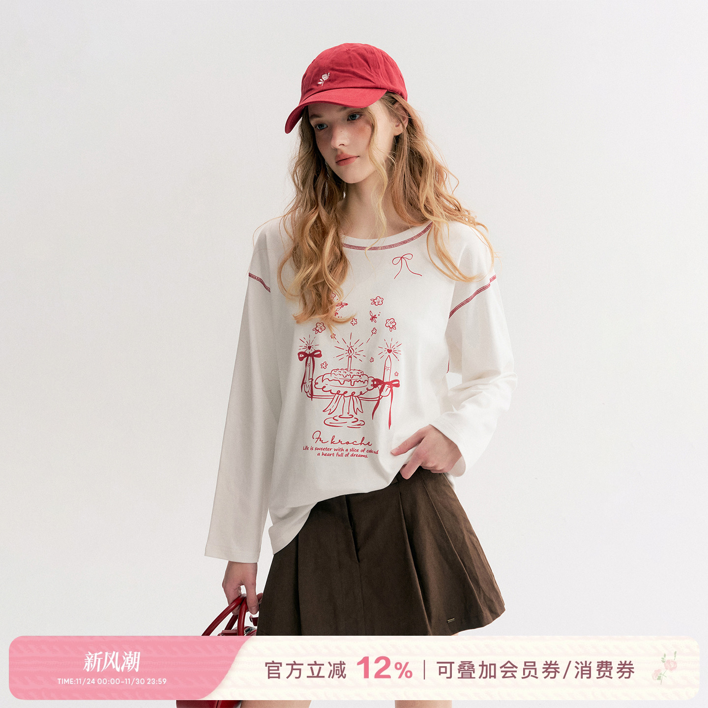 手绘蛋糕印花撞色绗线长袖T恤