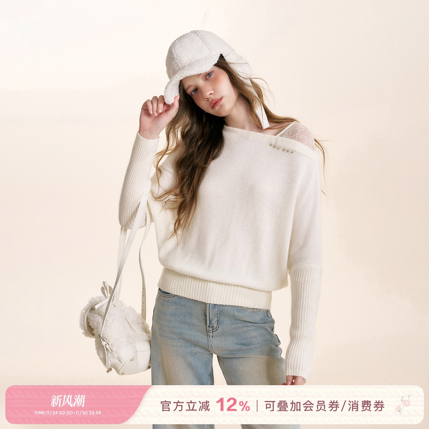 羊毛混纺斜肩蕾丝拼接针织打底衫