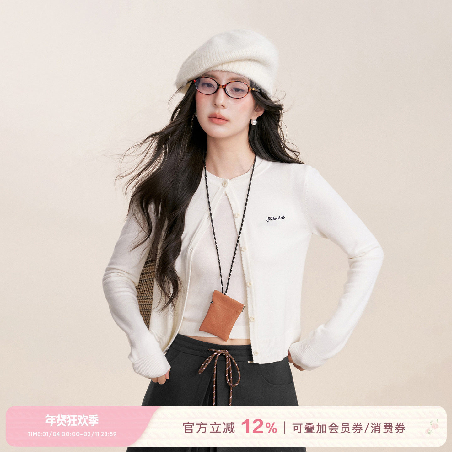 Kroche 冬日来信 羊毛混纺 波浪花边领针织背心开衫两件套,女装/女士精品,毛针织衫,淘宝优惠券,粉丝福利购,淘宝优惠卷