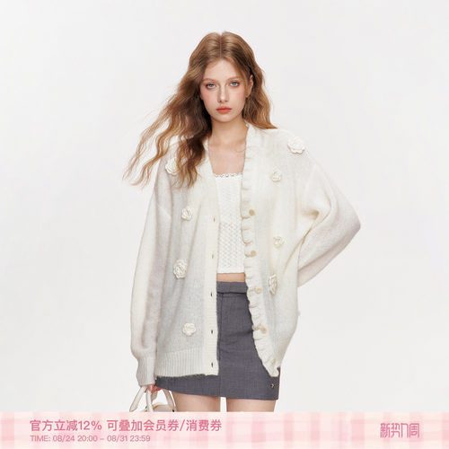 羊毛马海毛针织钩花木耳花边毛衣