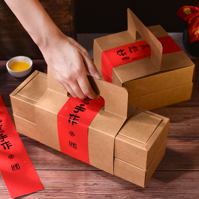 中秋月饼包装盒蛋黄酥九州城