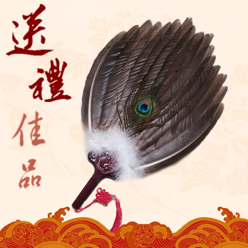 大孔雀毛天然羽毛扇子纯手工制作孔雀翎工艺扇孔明礼品扇高档礼品