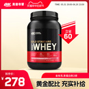 健身男女增肌增重 美国进口 金标乳清蛋白粉WHEY ON奥普帝蒙 2磅