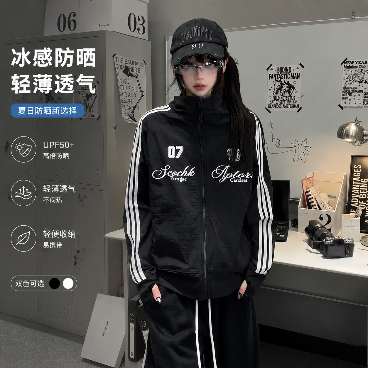 ZCNT夏季户外轻薄透气防晒衣