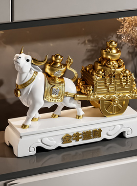 桌面新中式牛气冲天摆件