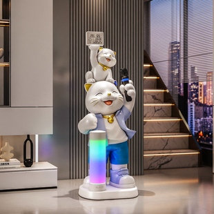 招财猫落地大摆件客厅电视柜旁边装饰品蓝牙音箱K歌乔迁开业礼品