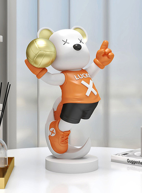 网红暴力熊小摆件排球装饰品客厅玄关电视柜酒柜书桌乔迁生日礼物