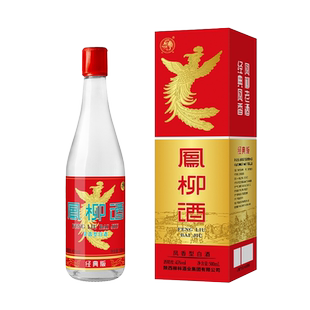 【年货节抢先购】柳林凤柳酒经典版凤香型45度纯粮酿造500ml*12瓶