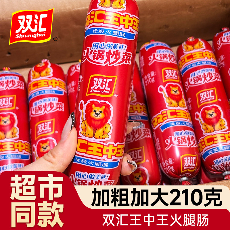 官方正品日期新鲜开袋即食图片