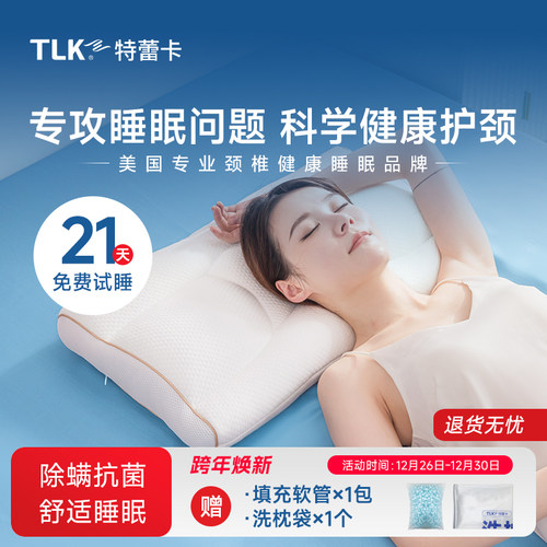 分区可调节、抗菌除螨