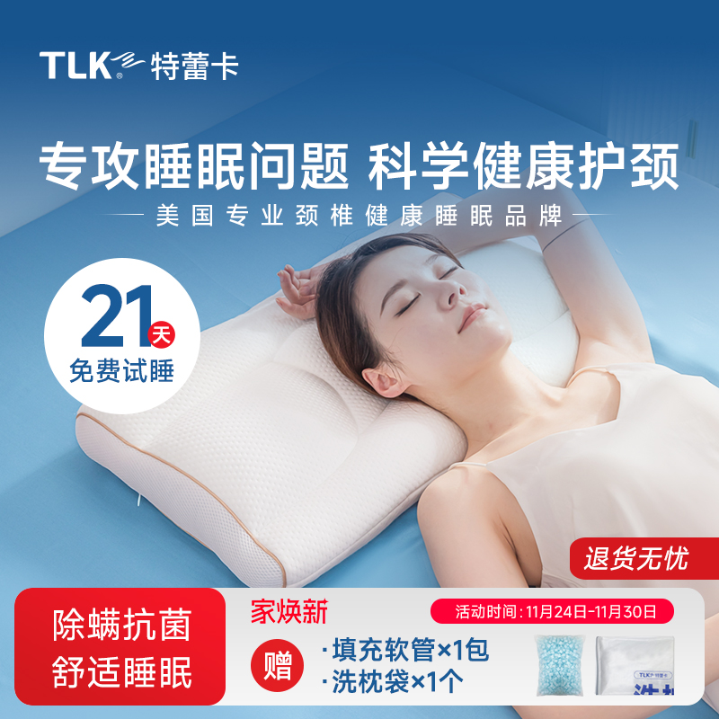 分区可调节、抗菌除螨