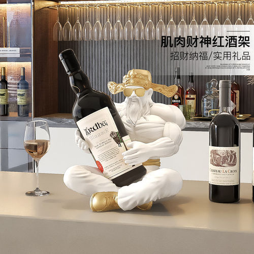 肌肉财神爷红酒架新年礼物