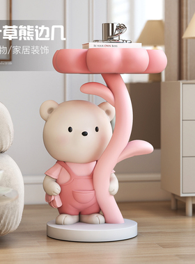 卡通熊落地摆件客厅电视柜沙发边几家居装饰品床头柜茶几乔迁礼物