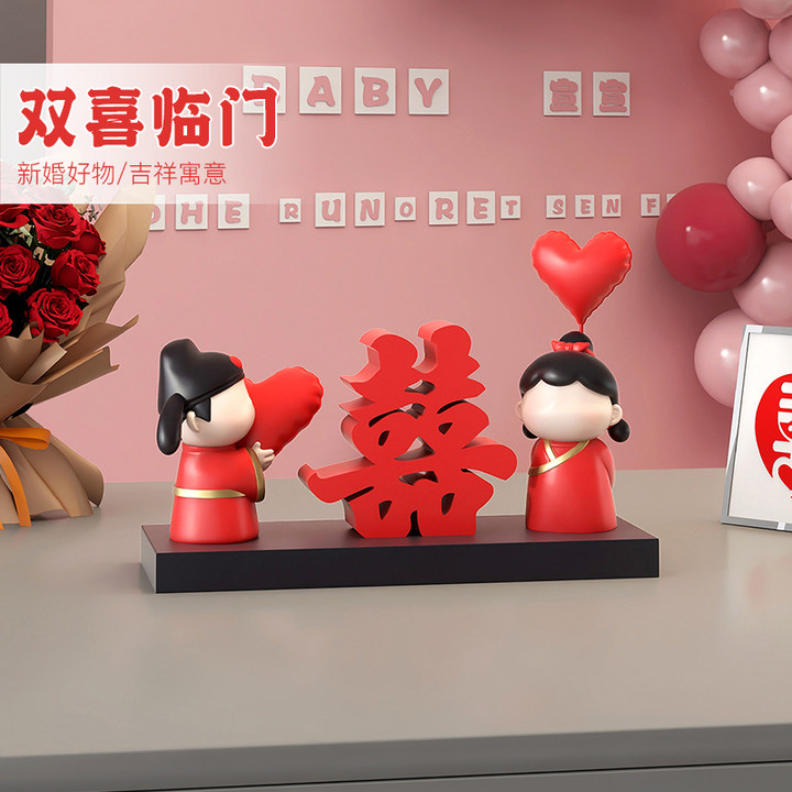中式结婚摆件订婚宴喜字摆台