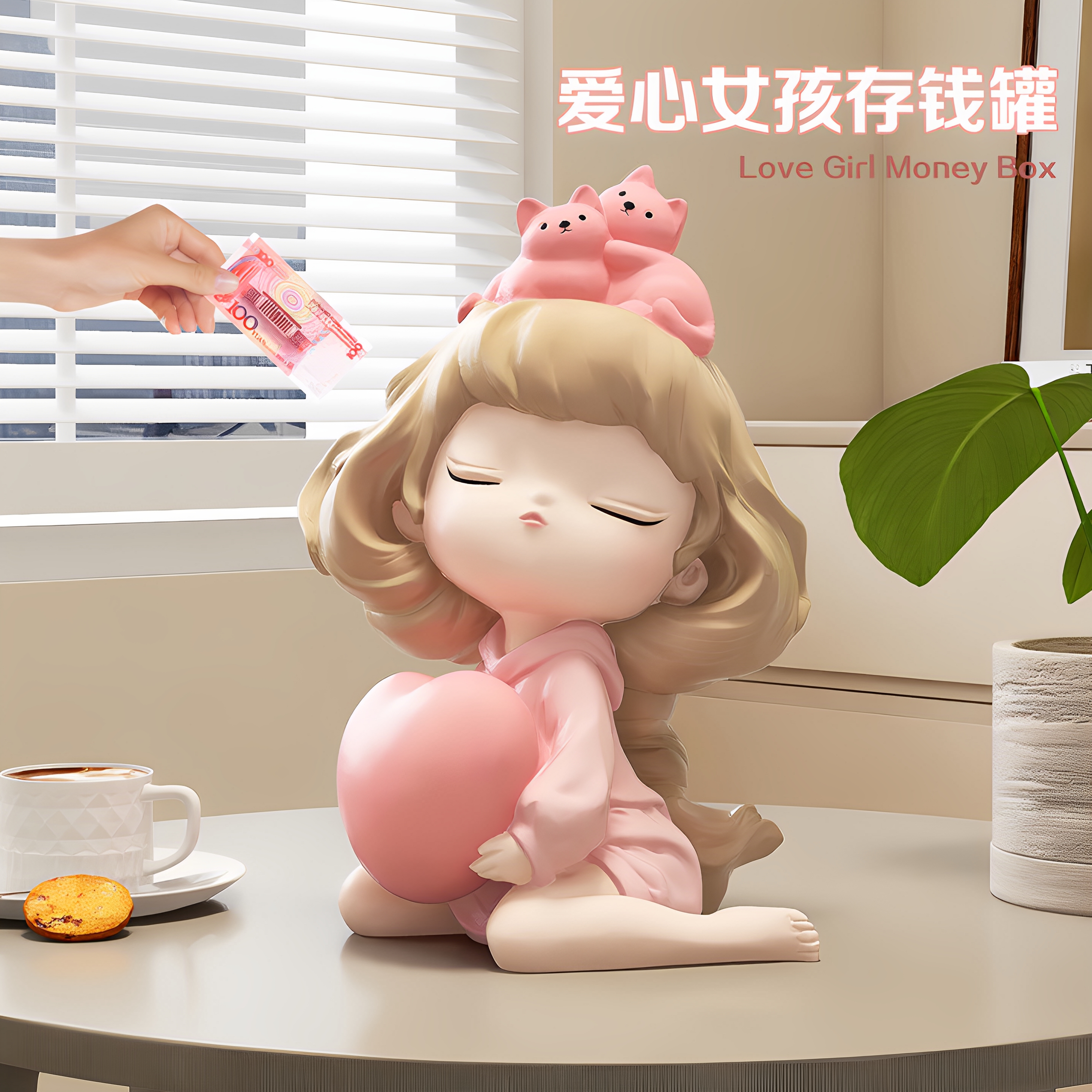 可爱女孩存钱罐摆件大号