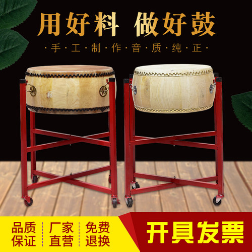 白茬鼓椿木牛皮鼓锣鼓日本