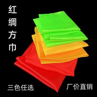 鼓棒锣镲红黄绿方巾广场舞配件彩色绸布腰鼓红绸带舞蹈道具 包邮